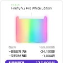 푸른환경코리아 | 레이저 코리아 Razer FireFly V2 Pro 마우스패드 화이트 후기보고 바로 장바구니 담았어요
