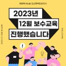 해법오산평택당진지사