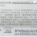 호인 행정사사무소 이미지