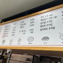버무리떡볶이 고운점