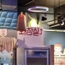금복상회