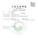 뽕똘하우스 네이버블로그