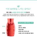 아나덴 슈가링왁싱 수원호매실점 이미지