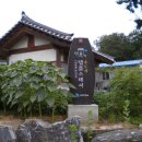 신영1리마을회관 이미지