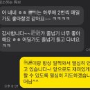스마트점프대구 네이버블로그