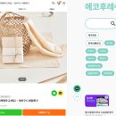 대신환경 이미지