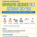 서진한의원 이미지