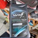 에쓰-오일(주)오토테크주유소 | BMW 6세대 535i F10 정비 - 미션오일 교환 Wolf ATF Life Protect8 ZF