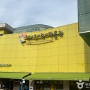 경기도박물관 | [경기도 용인시 기흥구] 경기도어린이박물관