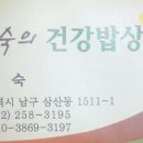 권명숙의 건강밥상 네이버블로그