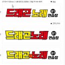 화이트노래연습장 이미지