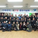 와룡초등학교 이미지