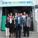 보라매동 주민센터 이미지