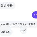(주)참존박스 | 영원히 다다를 수 없는 타인
