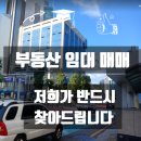 쥬디스공인중개사사무소 이미지