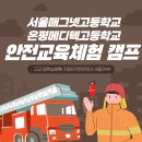 한양메디텍 이미지