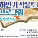 하단꿈길작은도서관 이미지