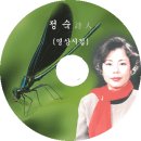 처용아내, '신처용가' 이미지