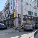 양근해장국 이미지