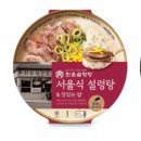 한촌설렁탕 이미지