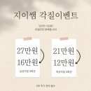 마춤이불 - 창원시 마산합포구 동서북8길 18 | 독산동발각질 관리 전후 비교 후기｜오벨리네일푸스 금천점