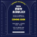 안평쇼핑몰