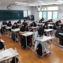 부산대학교사범대학부설고등학교 이미지