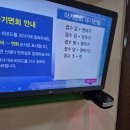 슬기로운편의점 | 울산 보람병원 조리원 슬기로운 13박 14일 조리원 생활 후기