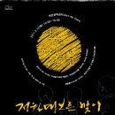 정월대보름행사 이미지