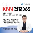 삼선6 이미지