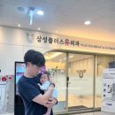 삼성플러스유모유수유클리닉 | [모유수유 클리닉] 삼성플러스유외과 모유수유 클리닉 젖몸살 예방 • 관리 가슴마사지 산전 산후 유방관리