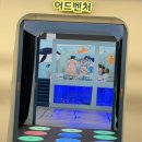 키즈게임존 김해점 | 김해율하 아이랑 갈만한 곳 외부음식반입이 가능한 곳 대형키즈카페 플레이213