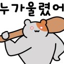 딜리트짐 이미지