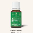 리빙티어