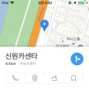 신원카센터 이미지