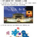 교육연구시설 이미지