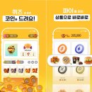 (주)허브코 이미지