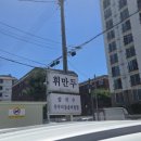 휘만두 | [대전] 만두집이지만 쭈꾸미돌솥비빔밥 맛집!!! 휘만두