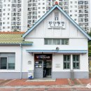 반야월역사 작은도서관 내 이미지