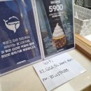 푸르파파마곡수명산점