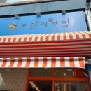 중앙공원로39번길 이미지