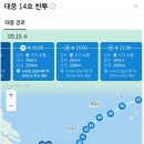 보우힐펜션 이미지