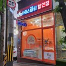 아이스끌림 - 연수구 컨벤시아대로230번길 54 | 아이스끌림