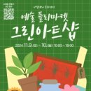 나빌레라문화센터 이미지