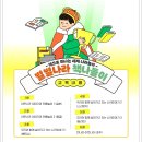 책으로 떠나는 세계 나라 놀이 이미지