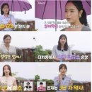 바라던영어교습소 | 나는솔로 29기 연상녀 자기소개 총정리｜영숙·정숙·순자·영자·옥순·현숙 매력 완전 분석