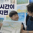 아트블룸미술학원