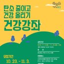 수완건강생활지원센터 이미지