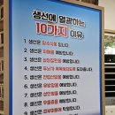 마린보이1번가코다리 네이버블로그