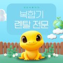 안양어린이집 | 🎪 [오에이사무기기_복합기렌탈전문] 안양 어린이집 프린터 긴급 방문! HP8710·캐논7092 잉크 보충 완료 🎢